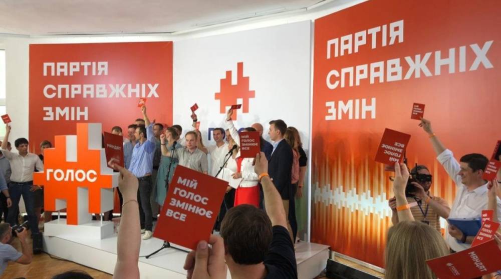 Сергей Фурса - Вакарчук показал первых доноров партии - ru.slovoidilo.ua