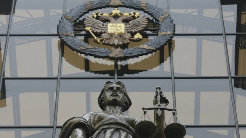 Верховный суд ликвидировал «Партию пенсионеров России» - russian.rt.com - Россия