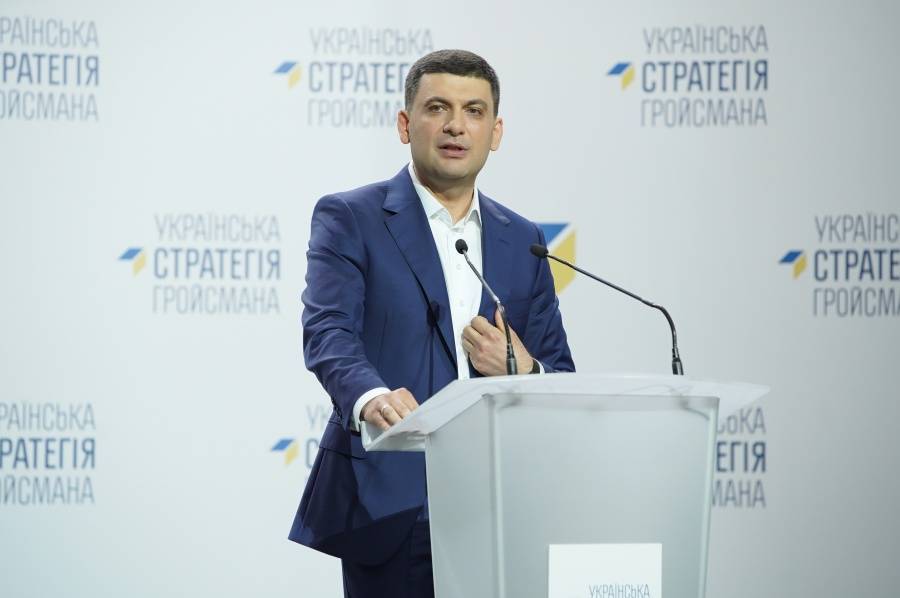 Владимир Гройсман - Гройсман рассказал, почему пошел на выборы отдельно от Порошенко - real-vin.com - Украина