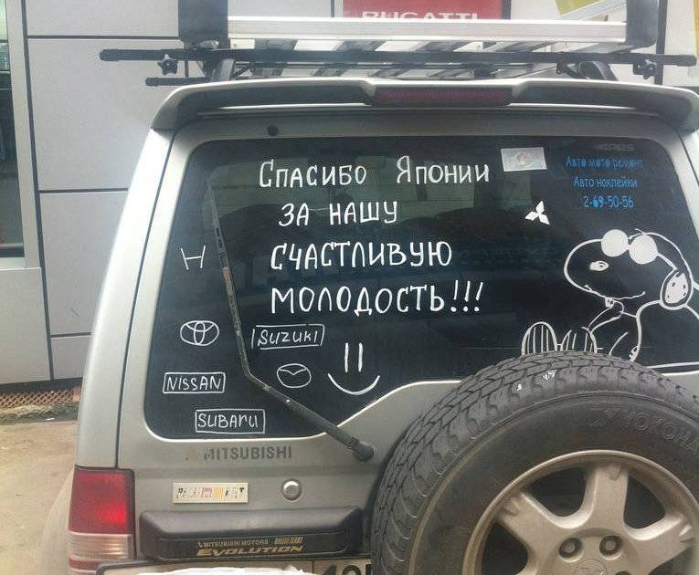 В Россию запретят ввозить праворульные автобусы - readovka.news - Россия - Таможенный Союз