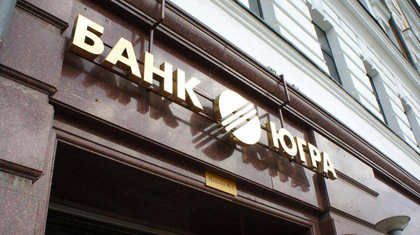 Алексей Хотин - Бывшему акционеру банка инкриминируют растрату в 7,5 млрд рублей - rusplt.ru - Москва - Югра
