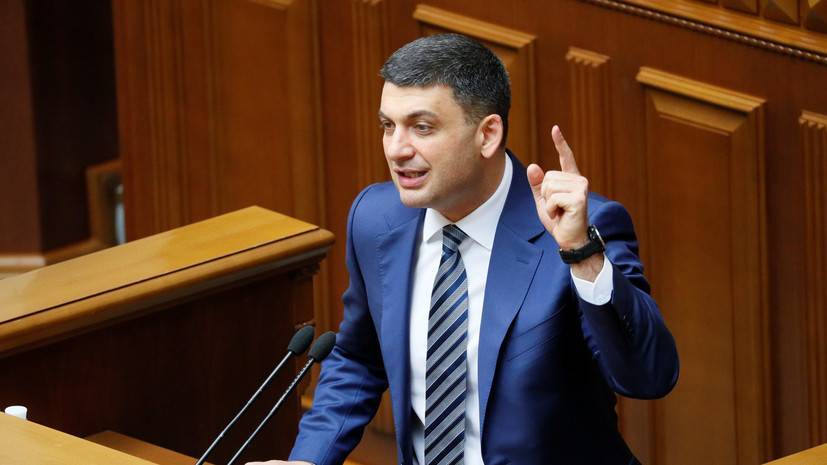 Гройсман собирается бороться за должность премьера Украины - russian.rt.com - Украина