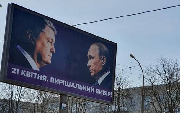 Петр Порошенко - Всплыла ужасающая правда о том, кто начал войну на Донбассе: Господи, спаси Украину - elise.com.ua - Украина - Крым