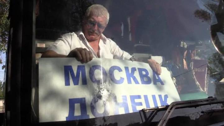 Жители Донбасса занимают очередь за российскими паспортами - vesti.ru - Россия - ДНР - Донбасс