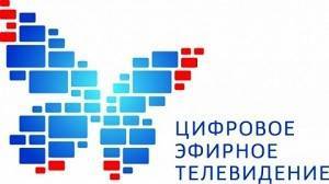 В Астрахани работает горячая линия по вопросам о переходе на цифровое телевещание - astravolga.ru - Астрахань - Астраханская обл.