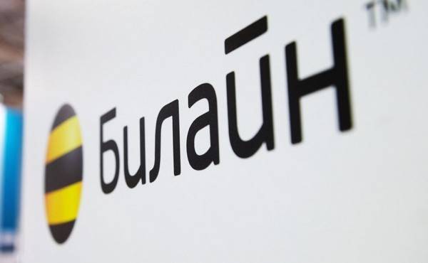 Mail.ru и «Билайн» начали цифровую войну - cnews.ru