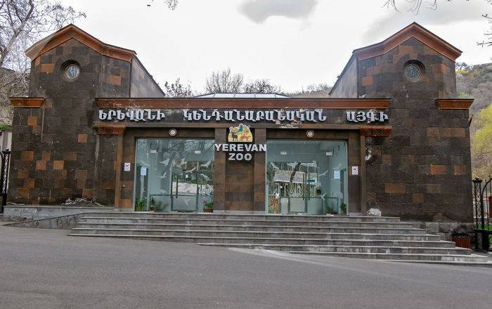 Пресс-конференция "Конфликт вокруг ереванского зоопарка выходит на новый уровень?" - ru.armeniasputnik.am - Армения - Ереван