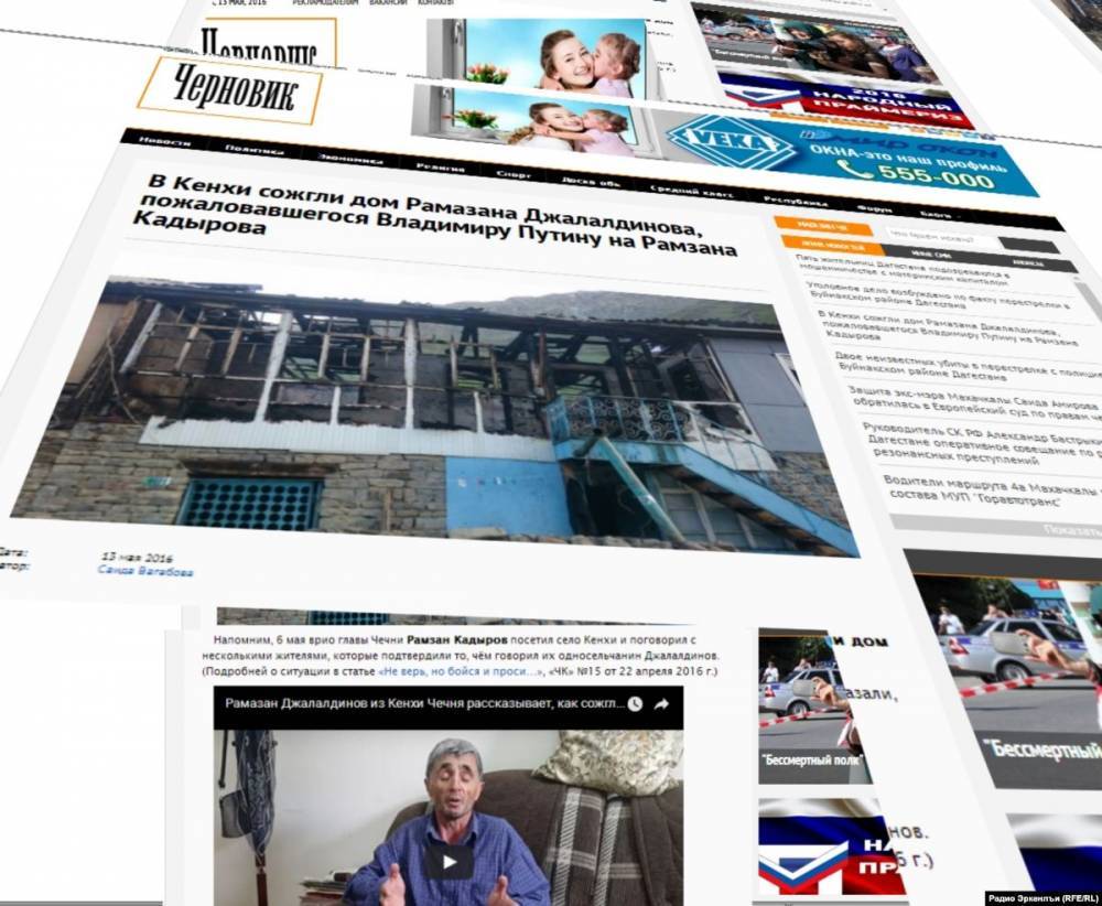 Абдулмумин Гаджиев - В Дагестане задержали журналиста газеты "Черновик" - svoboda.org - Москва - респ. Дагестан
