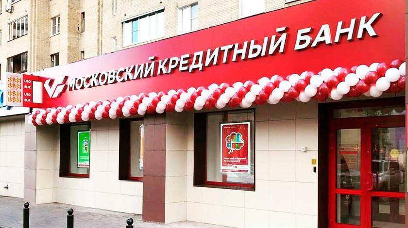 Московский кредитный банк поддержит технологические стартапы - utro.ru - Москва