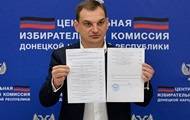Юрий Луценко - Силовики задержали главу "ЦИК ДНР" - korrespondent.net - Украина - ДНР - Донбасс