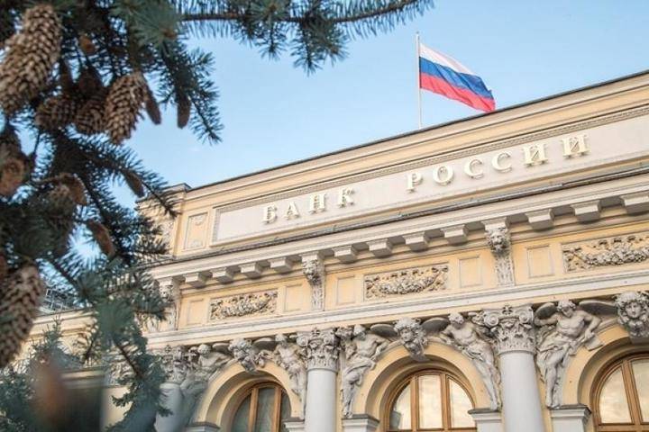 Центробанк снизил ключевую ставку впервые за 2019 год - vm.ru - Россия