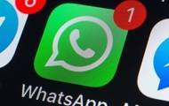 В WhatsApp нашли новый способ мошенничества - korrespondent.net
