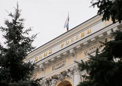 Эльвира Набиуллина - Банк России снизил ключевую ставку до 7,5% годовых - ya62.ru - Россия