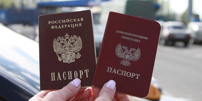 МИД Украины отреагировал на начало выдачи российских паспортов жителям ДНР и ЛНР - ruposters.ru - Москва - Россия - Украина - Киев - Луганская обл. - ДНР