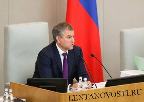 Вячеслав Володин - Володин предложил конфисковывать у чиновников незаконно нажитые доходы - lentanovosti.ru