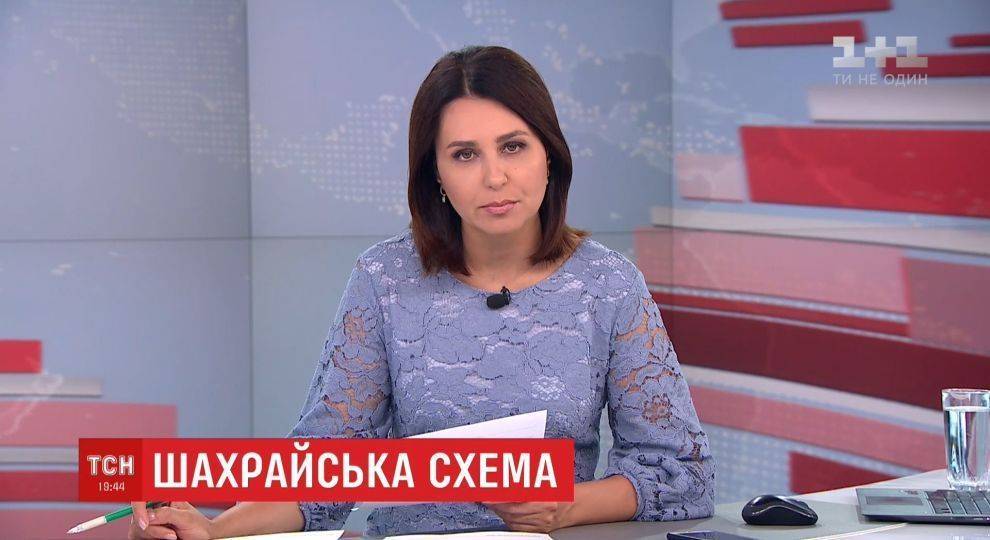 Петра Порошенко - Татьяна Черновол - 1+1: Звезда Порошенко посылает на#уй полицейских и обещает уничтожать людей за их позицию - elise.com.ua - Киевская обл.