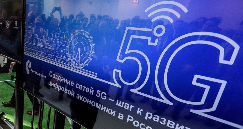 Максим Акимов - Названы первые российские города для запуска 5G - m24.ru - Москва - Россия - Санкт-Петербург - Казань