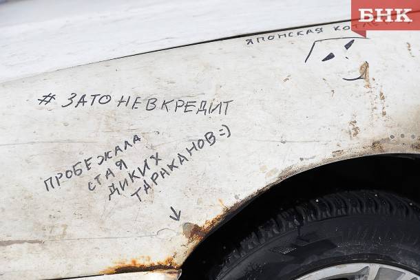 Марья Шумейко - Средняя сумма потребредита в России достигла рекордной цифры - bnkomi.ru