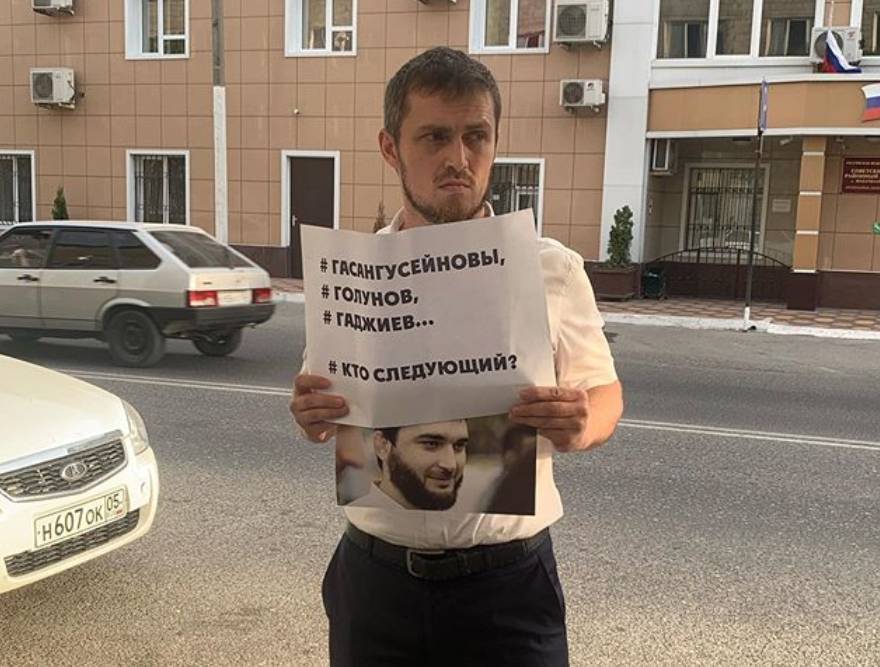 Абдулмумин Гаджиев - В Махачкале прошли пикеты в поддержку задержанного журналиста «Черновика» Гаджиева - theins.ru - Махачкала