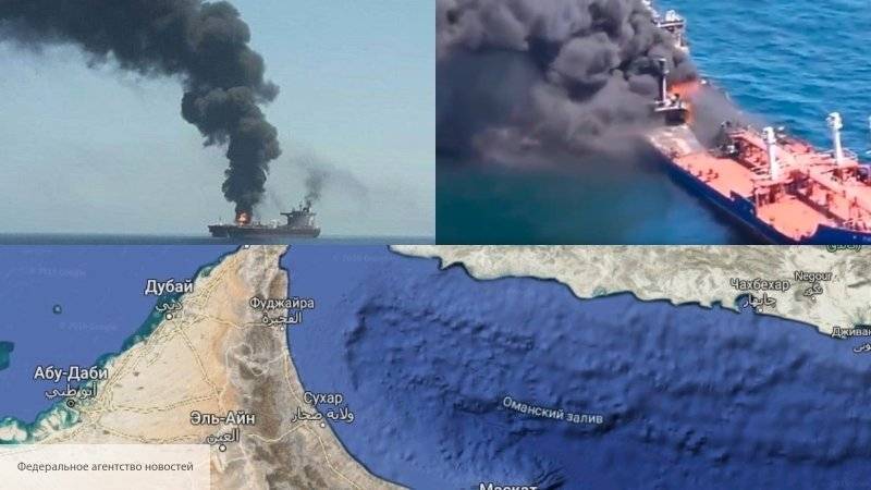 Дональд Трамп - Майк Помпео - США усилит военное присутствие в Персидском заливе под предлогом защиты нефтяных танкеров - politros.com - США - Англия - Иран - Тегеран - Персидский Залив - Запад