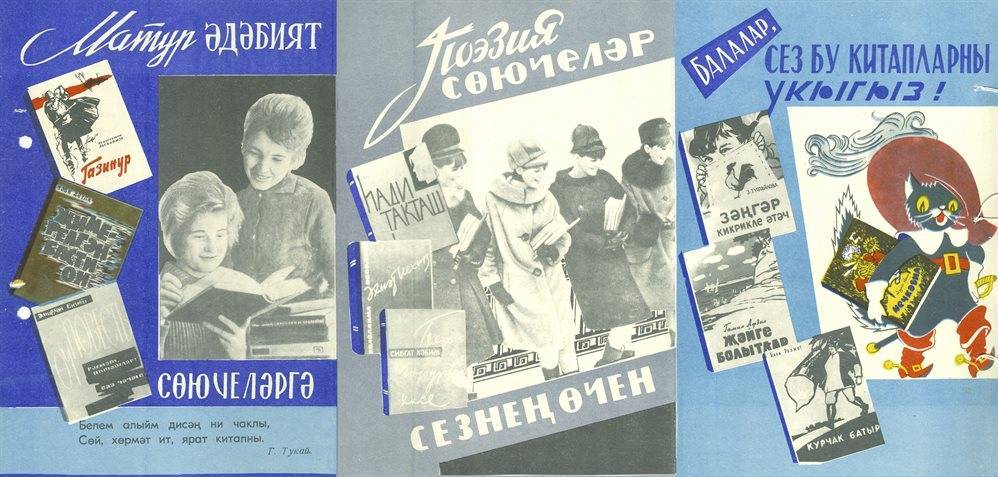 В.И.Ленин - Нация – множество, народ – единство. Как в прошлом веке отмечали национальные праздники - ulpravda.ru - респ. Татарстан - Ульяновск - Ульяновская