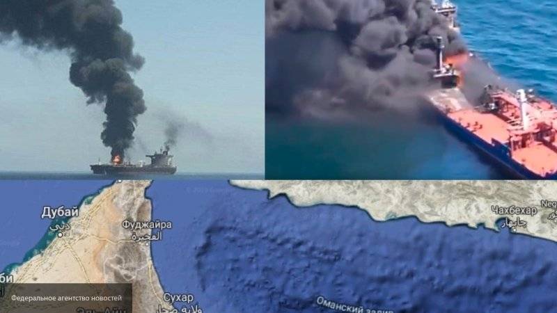 Весь экипаж атакованного танкера Front Altair прибыл в Дубай - nation-news.ru - Норвегия - Грузия - Иран