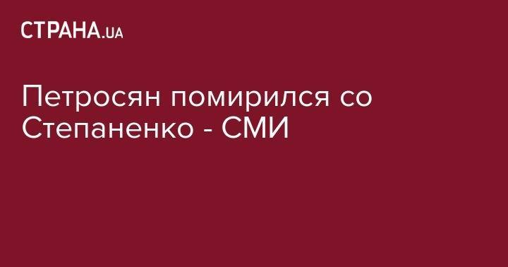 Евгений Петросян - Елена Степаненко - Петросян помирился со Степаненко - СМИ - strana.ua - Эмираты