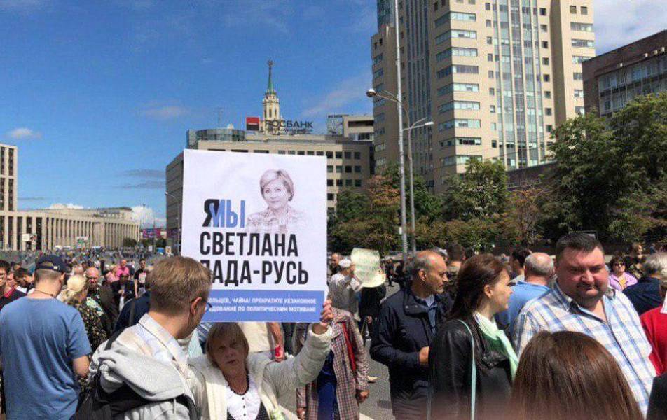Иван Голунов - Более тысячи человек участвуют в митинге в защиту свободы слова в Москве - m24.ru - Москва