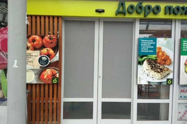 Очевидец: пьяный мужчина ночью разбил стеклянные двери «Виктории» на Горького - newkaliningrad.ru - Калининград