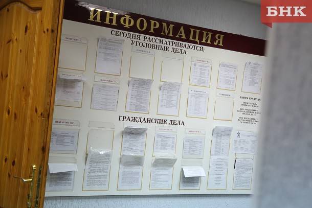 Виктор Бобыря - Пострадавшей в ДТП сыктывкарке не удалось взыскать ущерб со страховщика водителя - bnkomi.ru - Сыктывкар