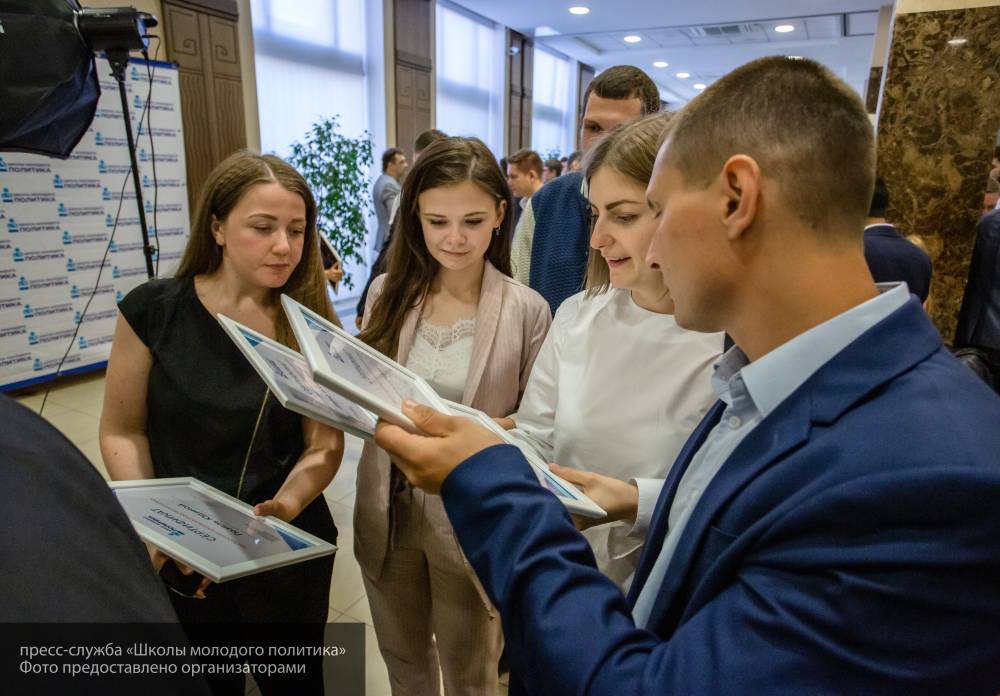 Выпускники Школы молодого политика получили сертификаты о прослушивании курса - newinform.com