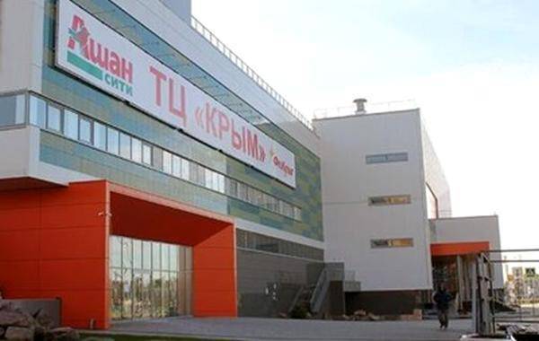 Санкции, говорите? Что на полках в магазинах «днр» и как в Крыму торгуют  Ашан и Metro - argumentua.com - Украина - Киев - Донецк