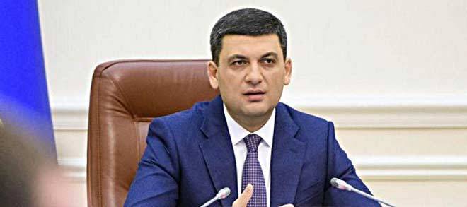 Владимир Гройсман - Гройсман пообещал как минимум двойное увеличение минимальной зарплаты - izmacity.com - Украина