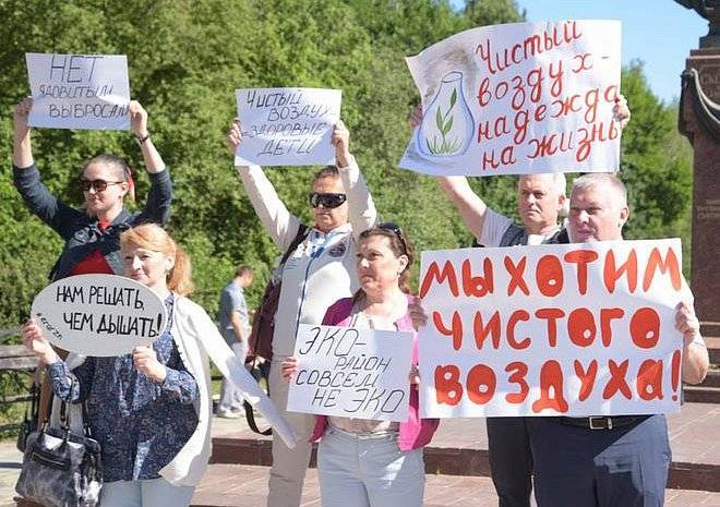 Владимир Путин - Николай Любимов - Андрей Прилуцкий - Рязанцы создали петицию против загрязнения воздуха - ya62.ru - Россия - Рязанская обл. - Рязань - Экология