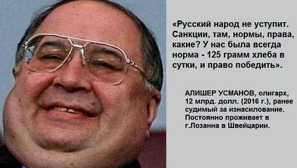 Алишер Усманов - Узбек, Путин, ФСБ и героин - argumentua.com - Россия - Англия - Узбекистан - Иран - Афганистан - Пакистан