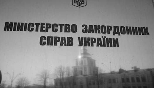 Майя Санду - Екатерина Зеленко - В МИД указали на возможную угрозу для юга Украины из-за ослабления Кишинева - newformat.info - Россия - Украина - Молдавия