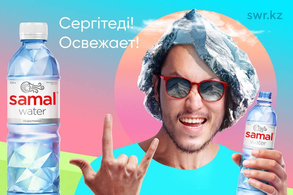 Вода Samal удостоилась очередной награды - nur.kz - Швейцария - Белоруссия - Нур-Султане
