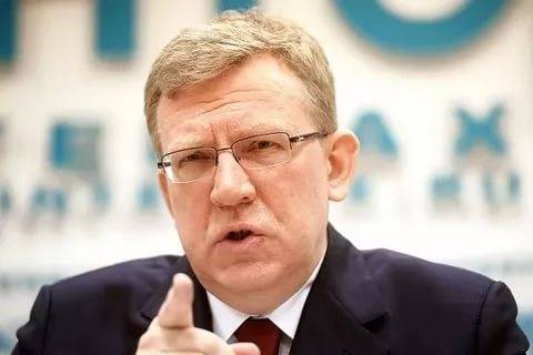 Алексей Кудрин - Кудрин напророчил России «социальный взрыв» - moneytimes.ru - Россия