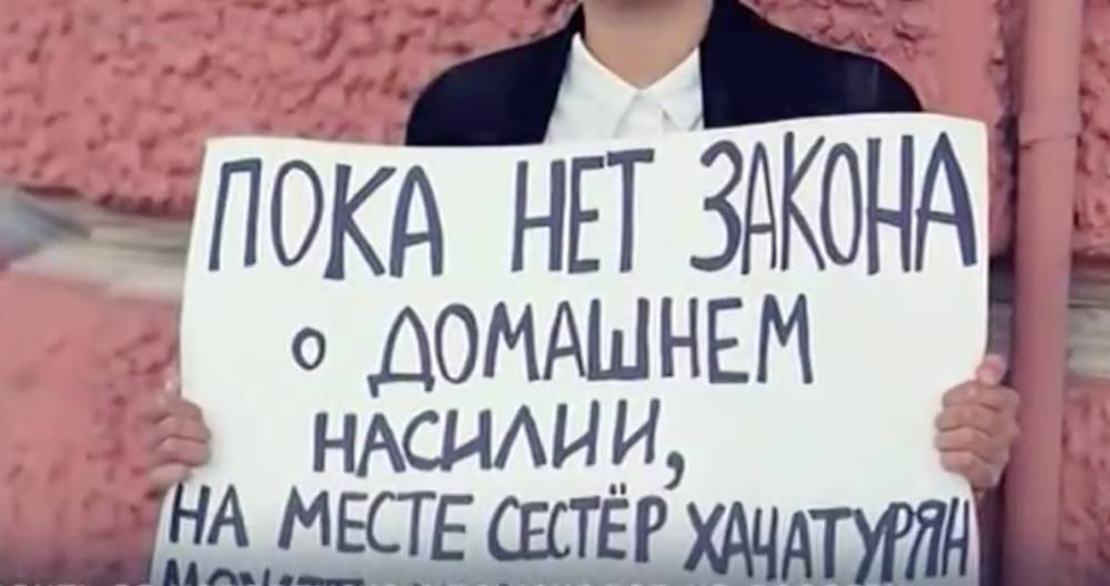 Люди в соцсетях поддерживают сестер Хачатурян - m24.ru