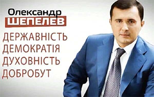 Юлий Тимошенко - Александр Шепелев, соратник Тимошенко и «Юры Енакиевского»: убийства, воровство бюджета... - argumentua.com - Украина - Канада