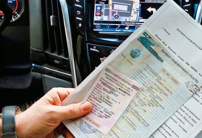 Гульназ Хайри - Российские автомобилисты документы нового формата - gorobzor.ru