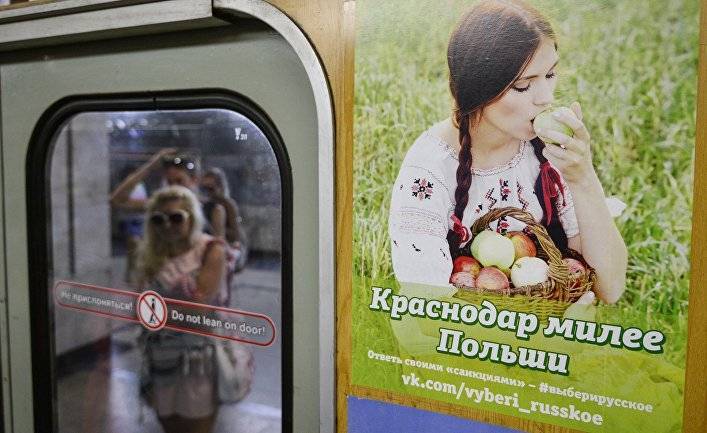 Onet (Польша): Польша хочет, чтобы европейские санкции против России продлили на год - inosmi.ru - Россия - Украина - Польша - Швеция - Люксембург