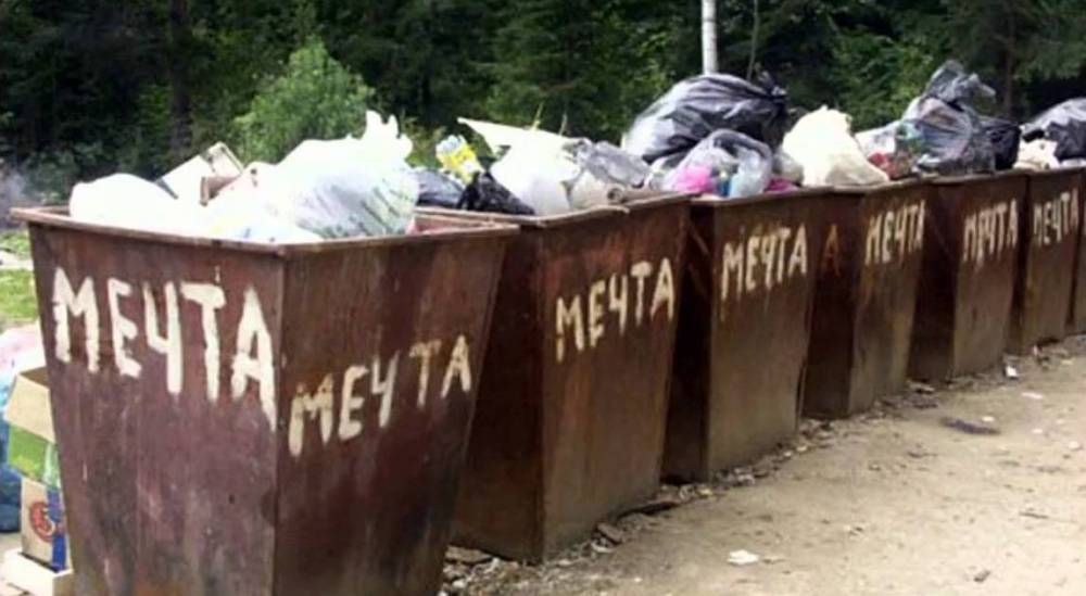 В Вязьме «управляшки» незаконно нажились на вывозе мусора - readovka.ru