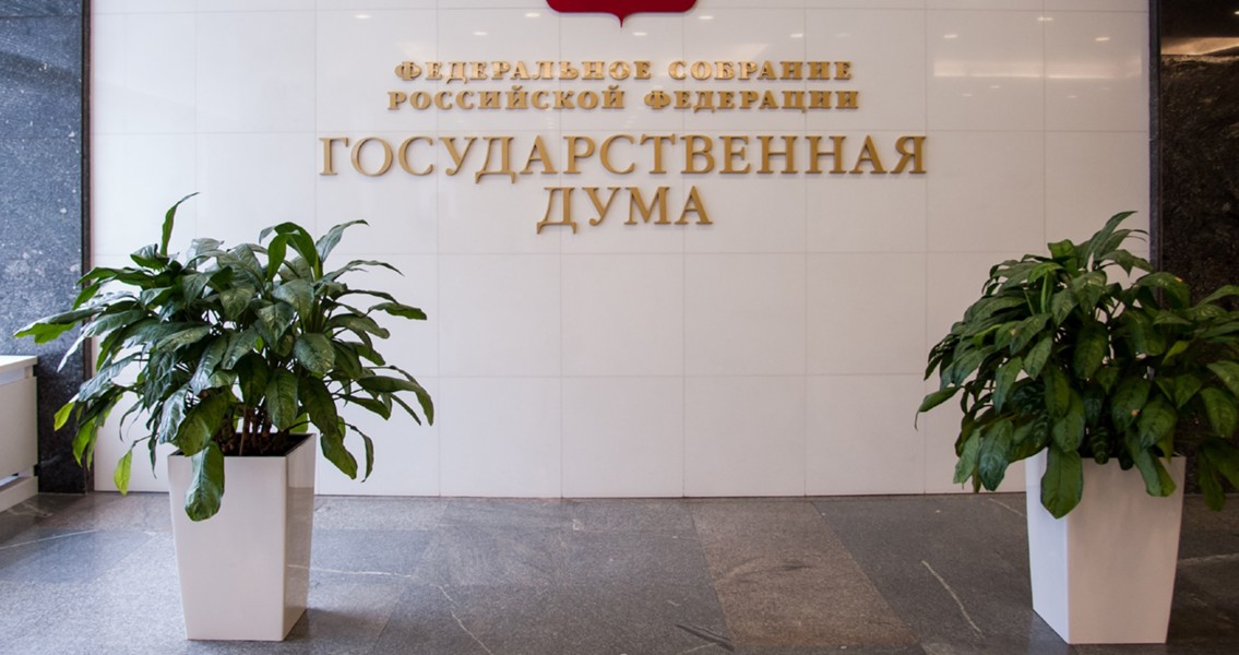 Владимир Путин - Госдума приняла закон о приостановке участия России в ДРСМД - m24.ru - Россия - США