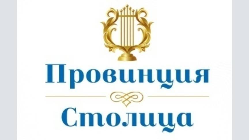 Ведущие педагоги России проводят уроки с юными кировскими дарованиями. - 1istochnik.ru - Киров