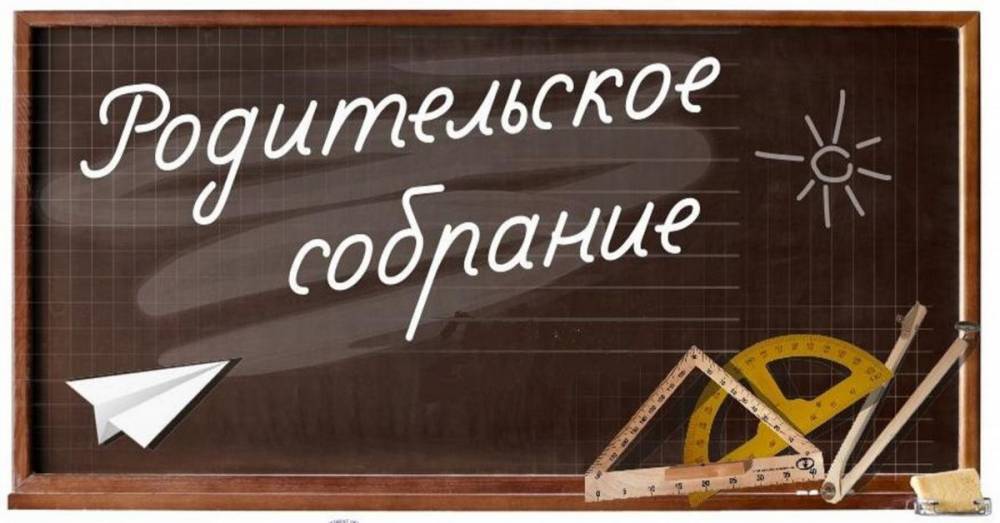 Как поступок одного отца поставил на место весь родительский комитет - factsinter.com