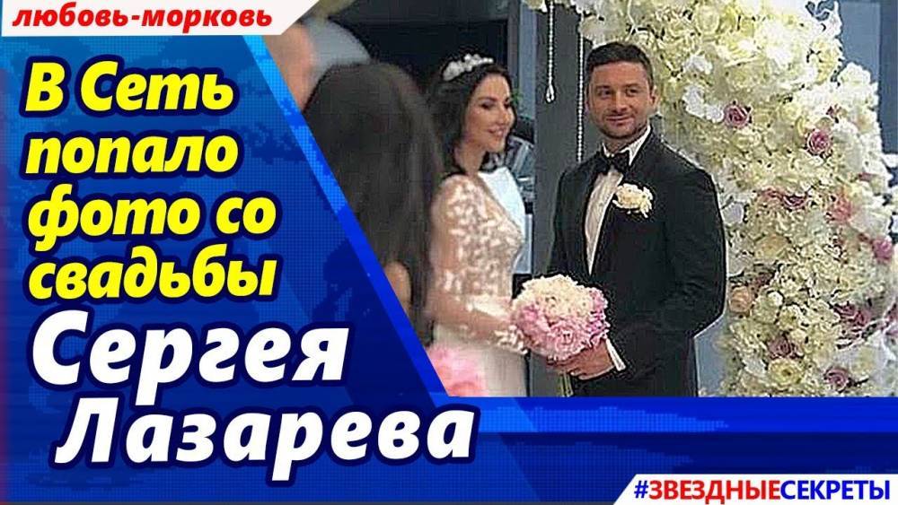 Сергей Лазарев - Сергей Лазарев тайно женился - factsinter.com - Россия