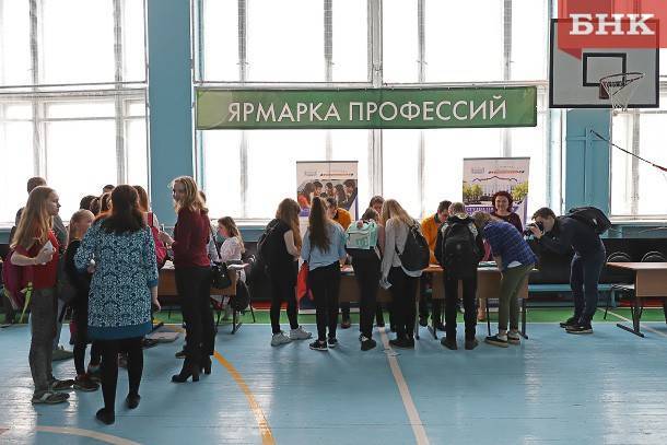 Марья Шумейко - Названы самые популярные профессии в России - bnkomi.ru