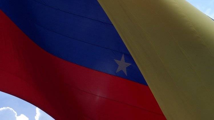 Хуан Гуаид - ГП Венесуэлы начала расследование против оппозиции - polit.info - Колумбия - Венесуэла