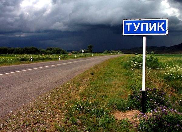 Петр Порошенко - Тупик Украины - argumentua.com
